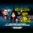 Laxmi Bhardwaj, Abhi Bhardwaj, Poem Bhardwaj