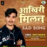Mani Prakash