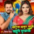 Vikash Virath