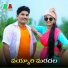 Devayya
