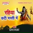 Harendra Prasad