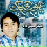 Faiz Mian Dad