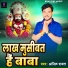 Anil Rawat