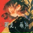 房品韵