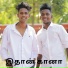 Kaimalu Gokul, Joy Sanjay
