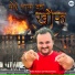 Harender Nagar feat. Robin Thakur, Vikash Tomar