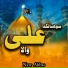 Nazr Abbas