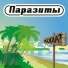 10 - ST - PETERBURG SKA JAZZ REVIEW - john johnes