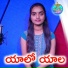 Mothilal Banjara