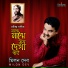 Milon Dev