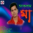 Akram