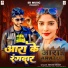 Binni Singh