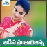Ashwini Rathod