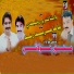 Munwar Molai