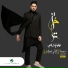 Waleed Al Shami