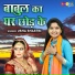 Usha Shastri