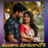 DEVENDAR RATHOD