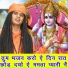 Sandeep Siwana