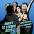 Eleni Foureira, Ria Ellinidou, Display