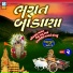 Shantilal Vataliya