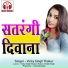 Vicky Singh Thakur