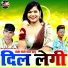 Mukesh Gurjar Sawai Bhoj