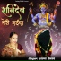 Tara Devi