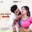 Ramesh Bhamar