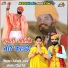Rakesh Lohar