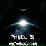 Phil Z