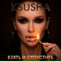 Ksusha