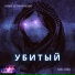 ниже уровня моря, MELORIX