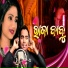 Suresh Suna, Subhalaxmi Dash