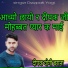 Deepak Yogi Barana