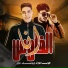 hoba tarek feat. يوسف الجو