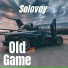 DJ Solovey