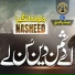 Mubashshirul Haq