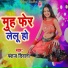 Pankaj Diwana