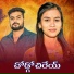 RAMU RATHOD