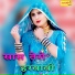 ASMEENA