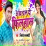 Nikesh Manmohi