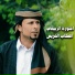 استورة الربيعي