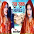 Sandhya Pandit