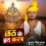 Kunal Singh Yadav