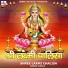 Sunila