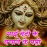 Nitish Kumar