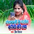 Prince Diwana