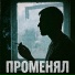 M.D. ΠΠ°ΠΊΡΠΈΠΌ ΠΠ°Π½ΠΈΠ»ΠΎΠ², ArtΠ§Π
