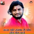 Suresh rawana