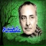 Inayat Hussain Bhatti